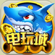 千炮捕鱼电玩城浩游网讯公司版