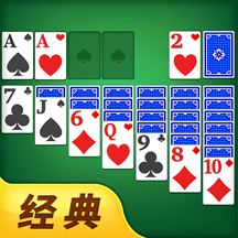 经典接龙纸牌安卓版手机版