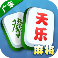 天乐松原麻将手机版官方版