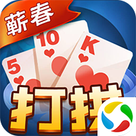 蕲春打拱官方正版最新版
