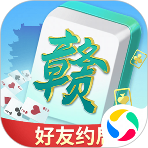 中至赣牌圈安卓版手机版