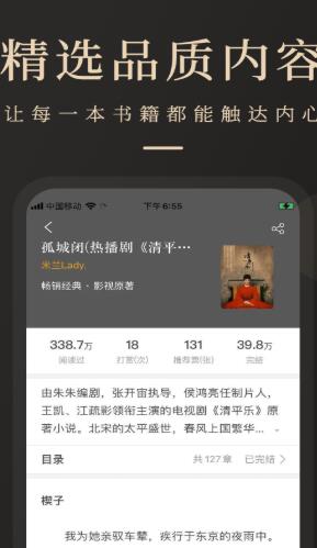 瞻彼文学