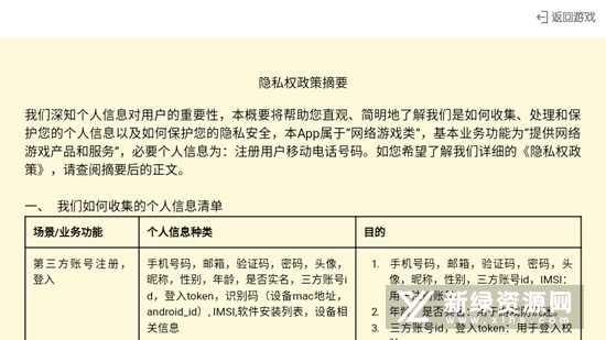 荔浦麻将官方正版手机版