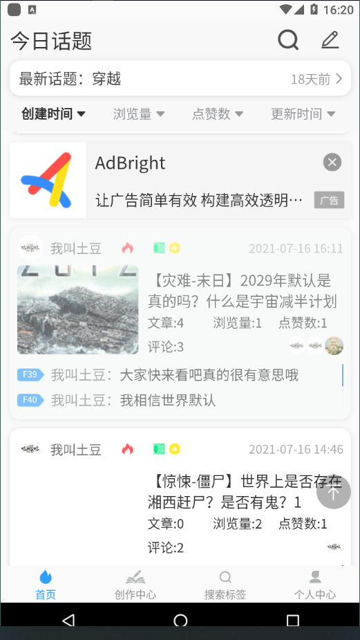 狐想文学