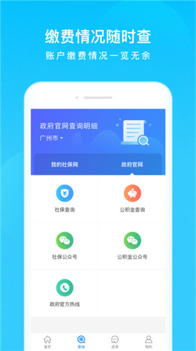 养老金资讯