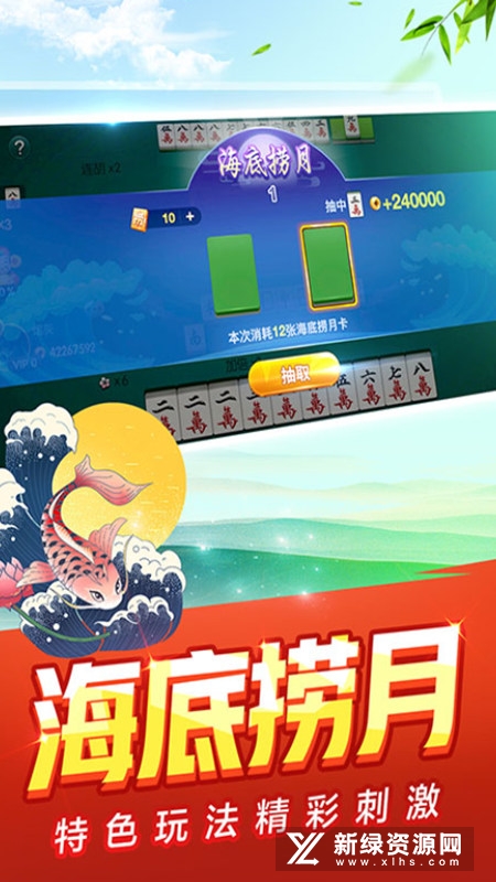 手机版血流成河换三张官方最新版