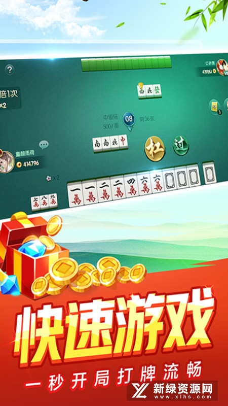 手机版血流成河换三张官方最新版