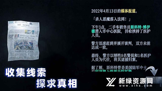 无尽噩梦诡监狱正版手游官方版