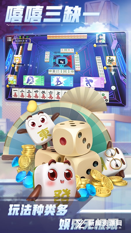 合肥红中麻将不要钱手机版