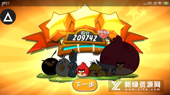 AngryBirds2愤怒的小鸟2真正破解版(愤怒的小鸟2免谷歌版)