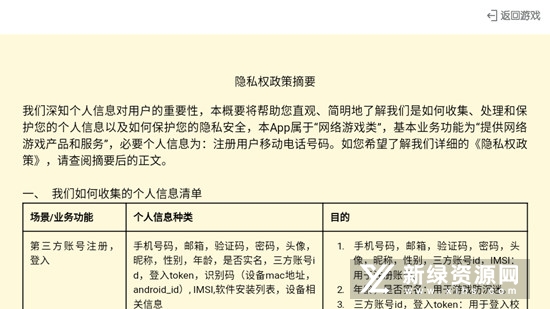 枞阳麻将官方手机版