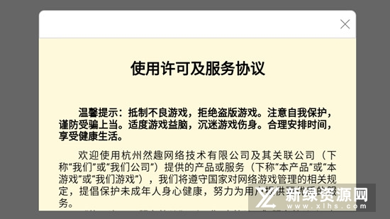 手机版宿松麻将最新版本