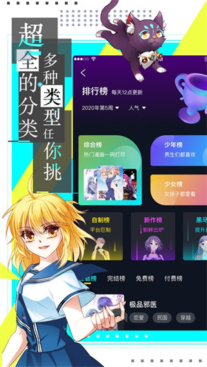 ACG本子