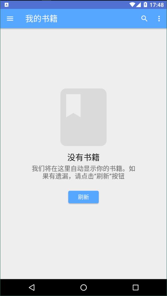 阅读器全能王