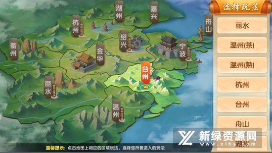 麻将争霸手机版安卓特别版