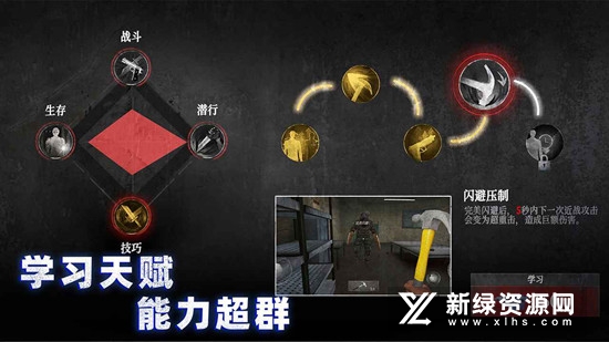 无尽噩梦诡监狱正版手游官方版