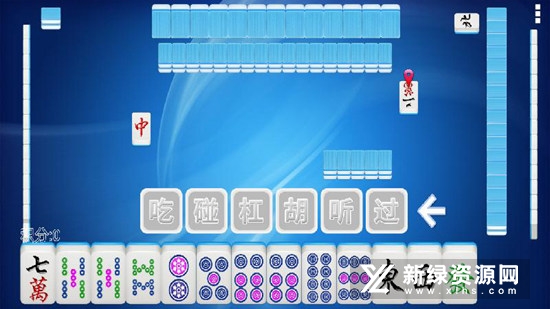 全番单机麻将不要钱免费手机版