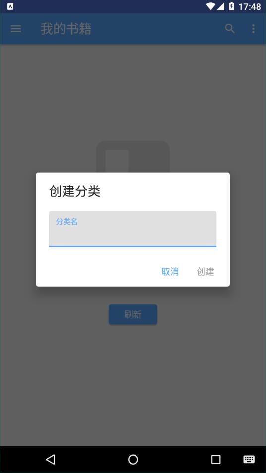 阅读器全能王