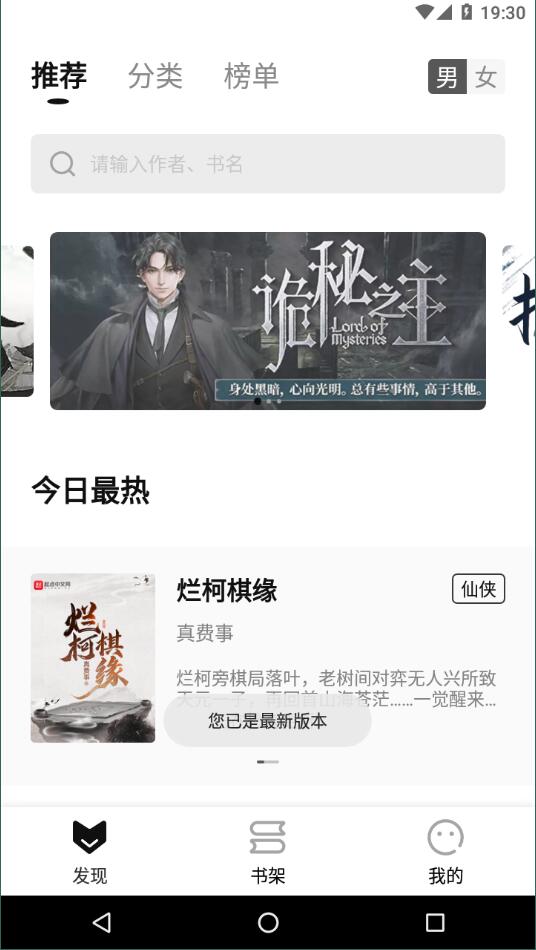 玄青小说