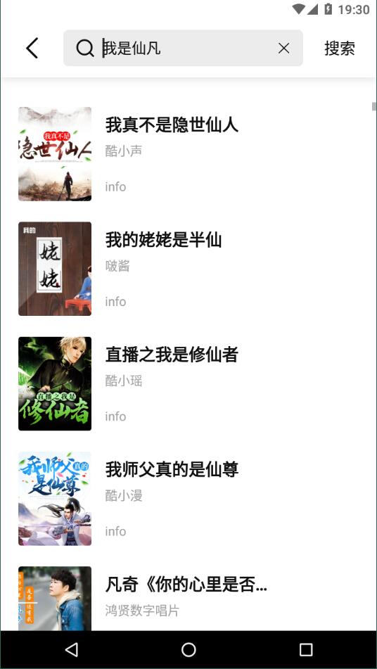 玄青小说