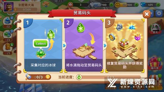 Boom Merge繁荣融合打造动物城最新版