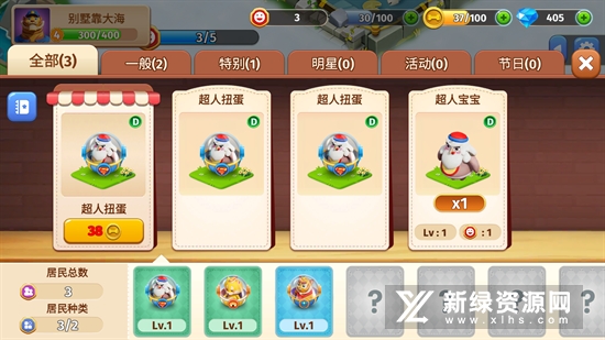 Boom Merge繁荣融合打造动物城最新版