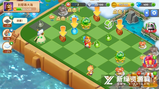 Boom Merge繁荣融合打造动物城最新版