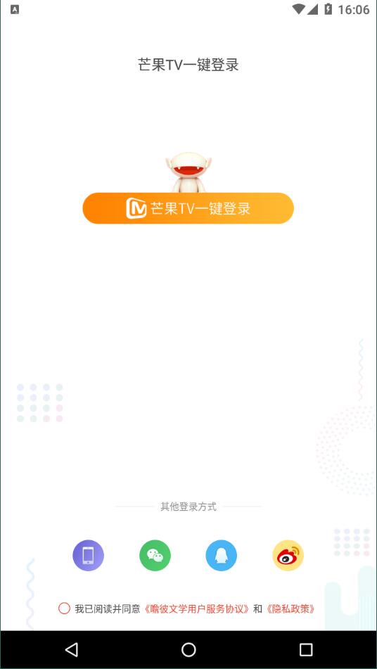瞻彼文学