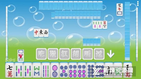 全番单机麻将不要钱免费手机版