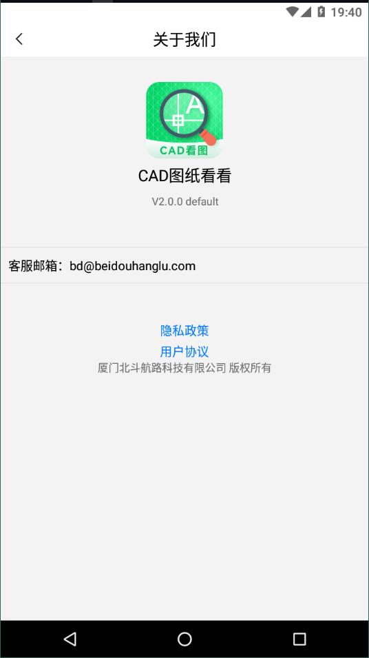 CAD图纸看看