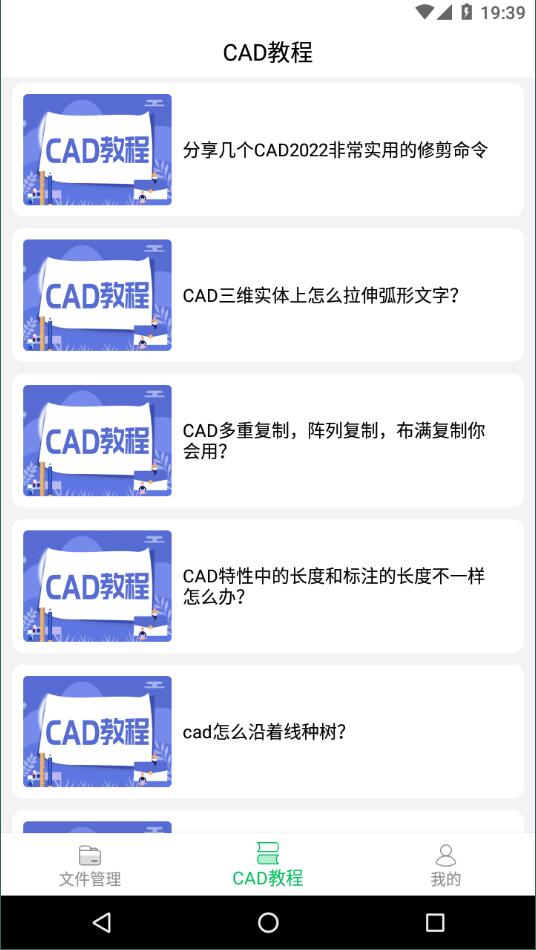 CAD图纸看看