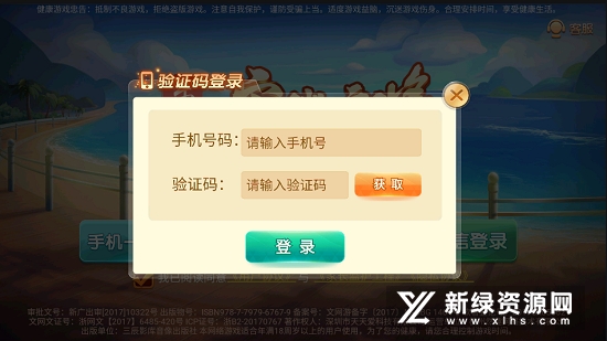 安徽蚌埠麻将手机版客户端