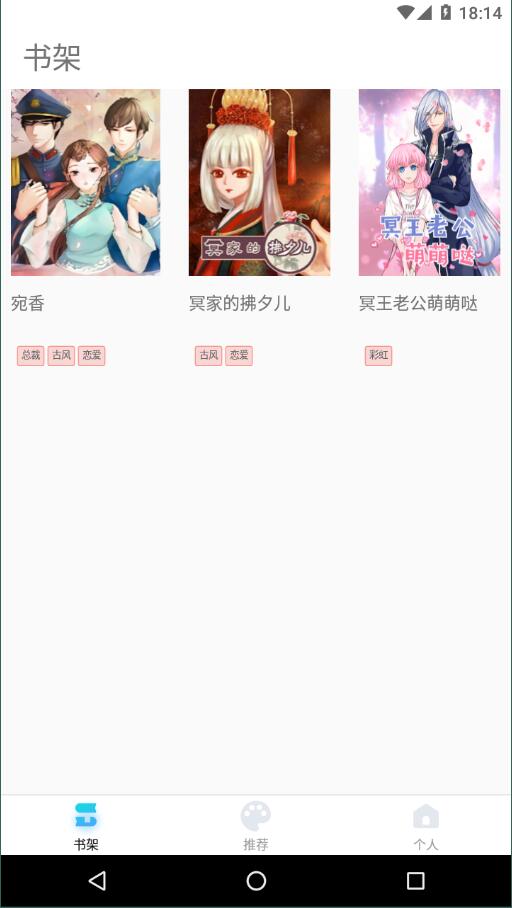 七蜜阅读