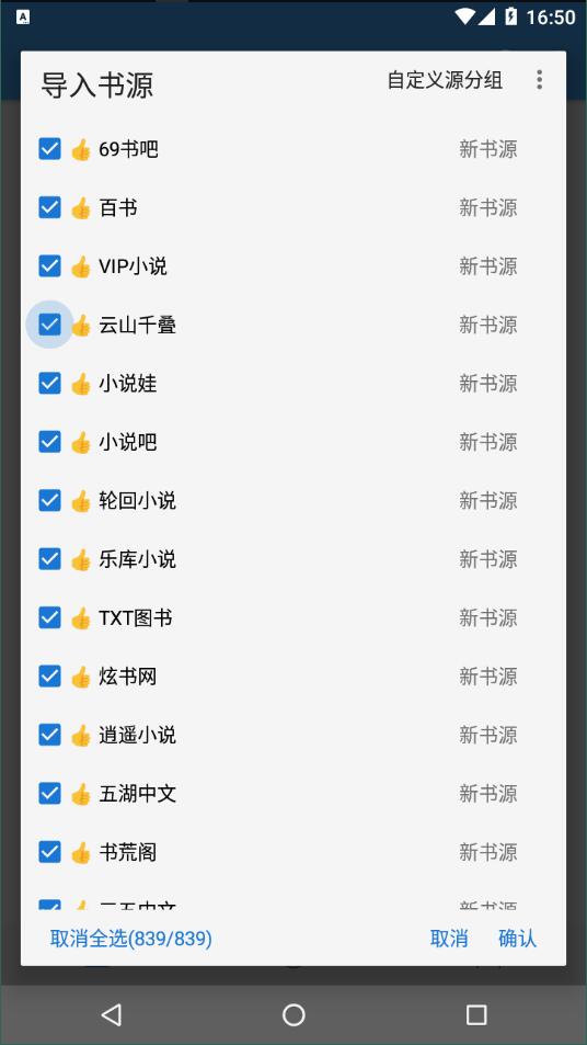 无阅