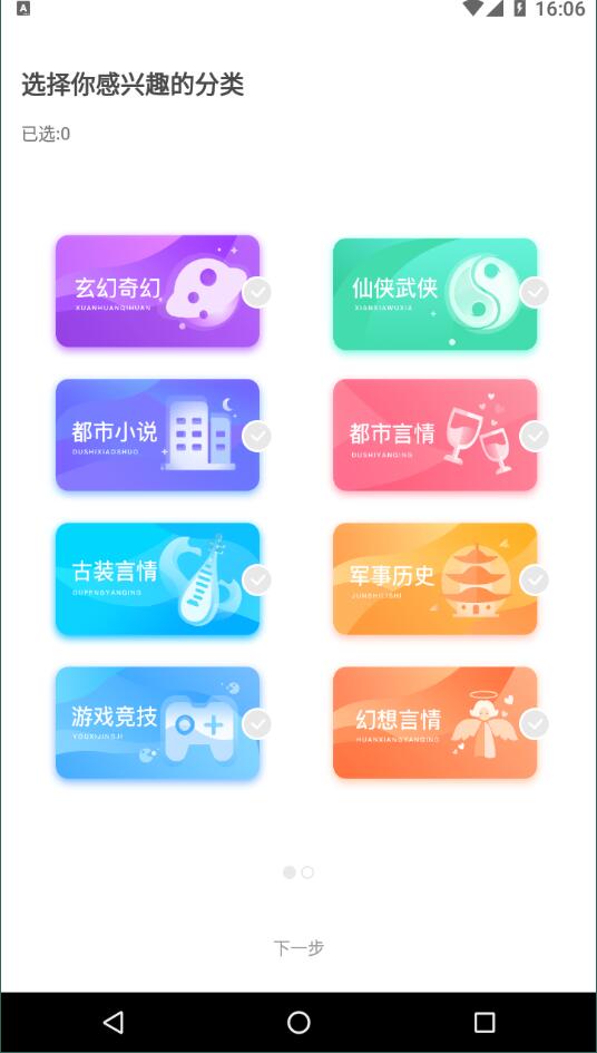 瞻彼文学