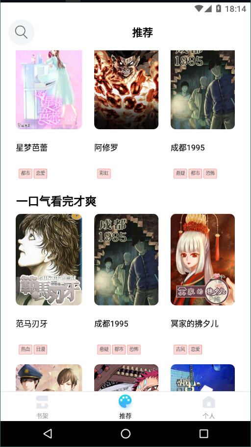 七蜜阅读
