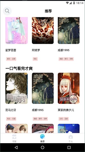 七蜜阅读