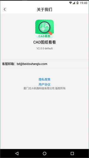 CAD图纸看看
