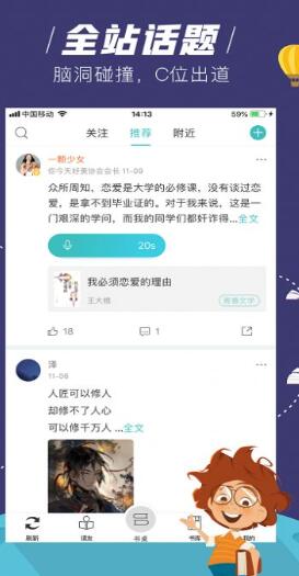 玄青小说