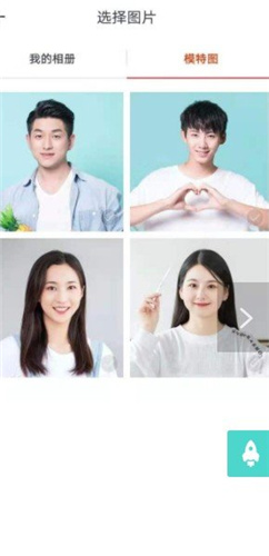 爱读