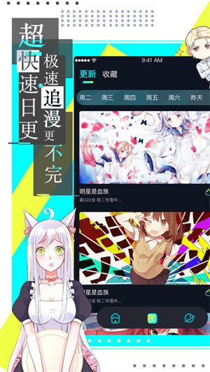 ACG本子