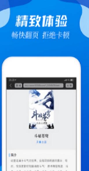 无阅小说