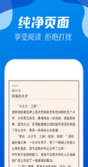 无阅小说