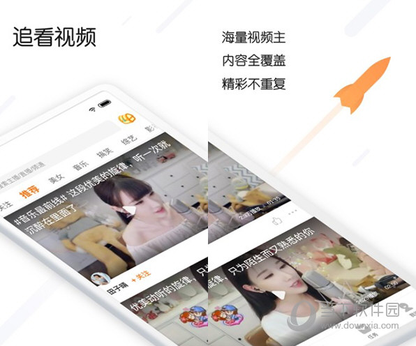 追看视频