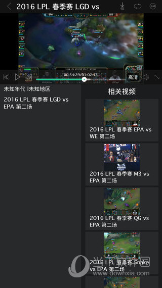 风云游戏