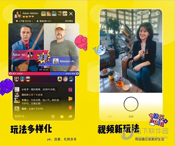好赞