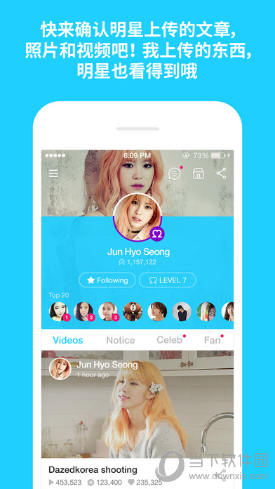 V LIVE 明星直播