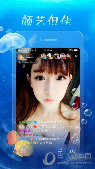 鱼鱼直播