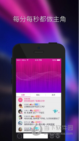 蜜Live
