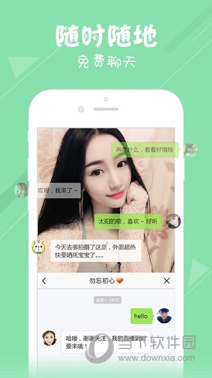 星兔直播